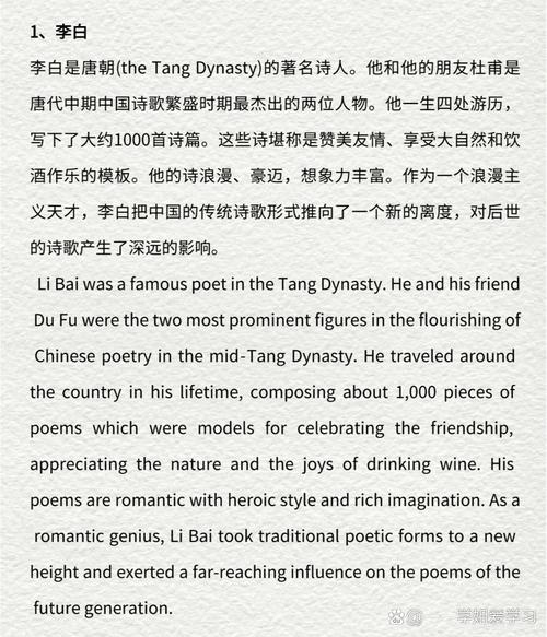 英语作文如何生动描写人物？