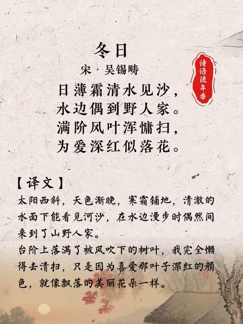 带冬的诗句古诗名句，冬景如何藏诗意？