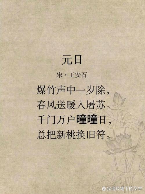 带冬的诗句古诗名句，冬景如何藏诗意？