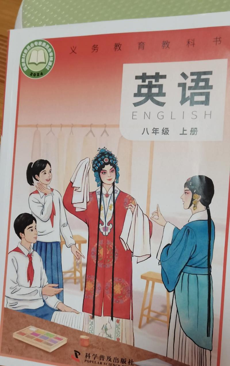 八年级英语上册教科书重点难点有哪些？