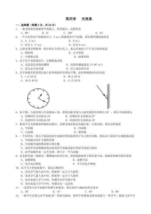八年级物理竞赛题难不难?怎么高效备考?