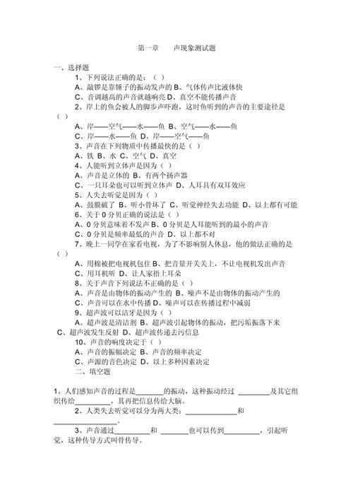 八年级物理竞赛题难不难？怎么高效备考？