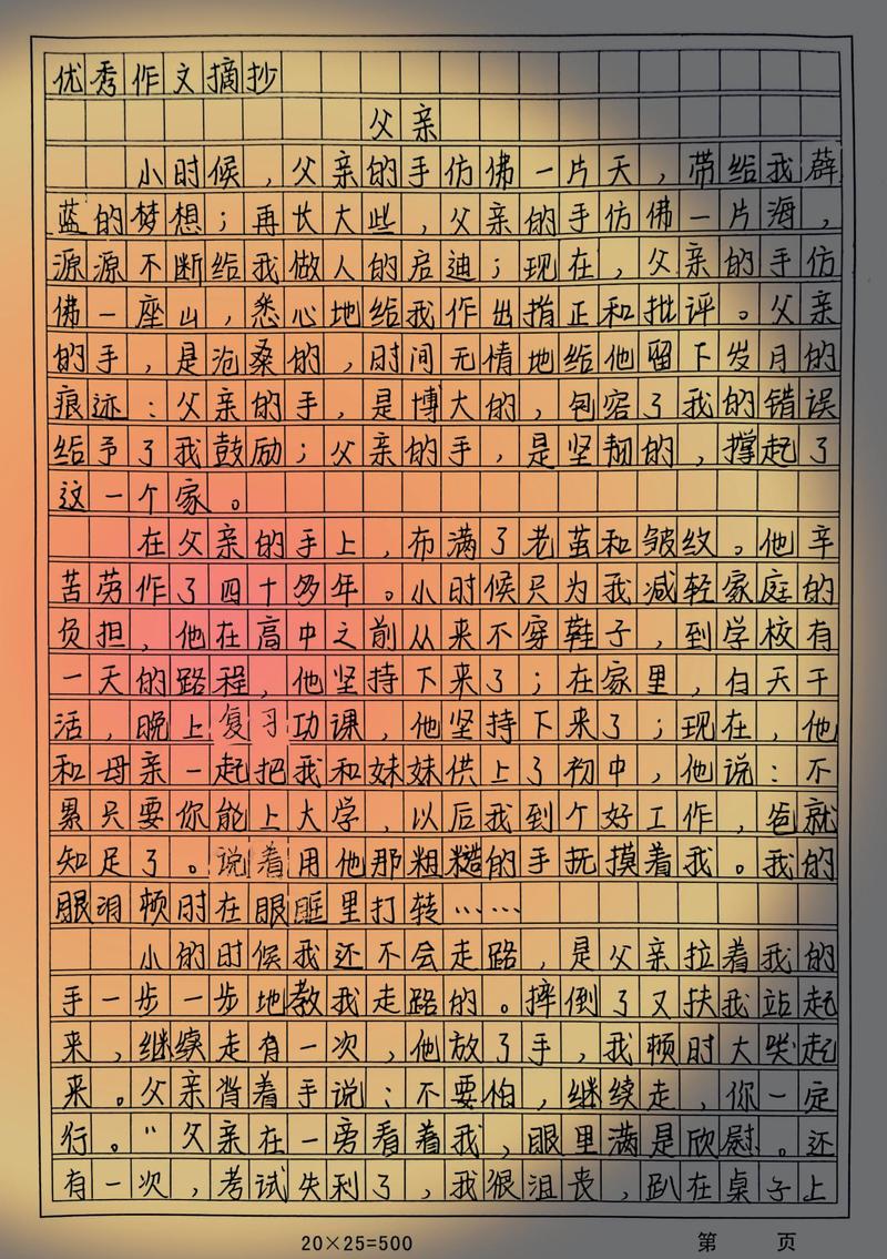 老人与孩子，代际间如何传递爱与智慧？