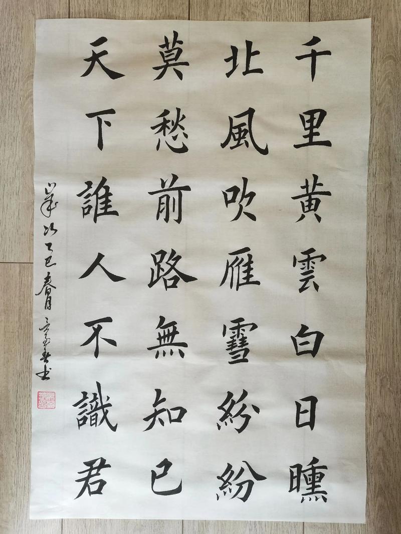 别董大古诗其一诗句