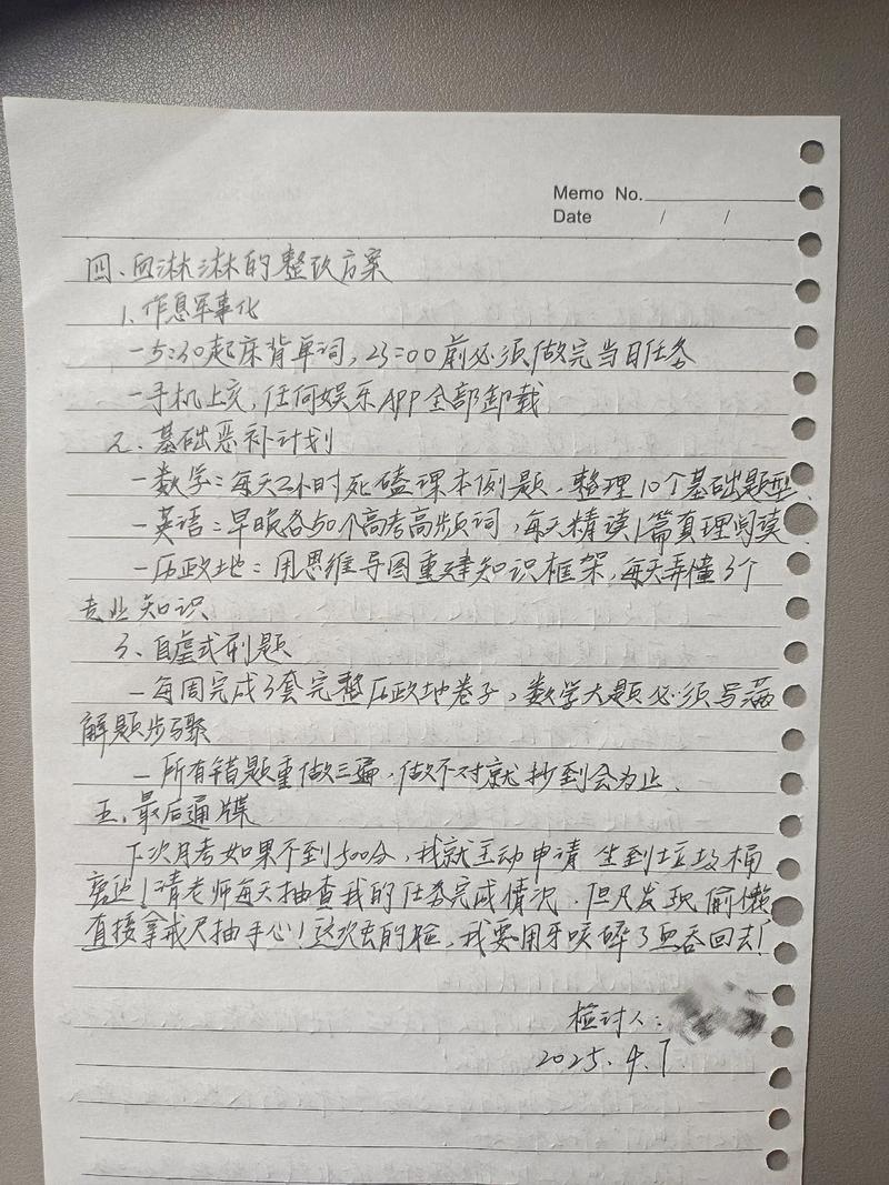 七年级首考得失何在？如何优化下步学习？