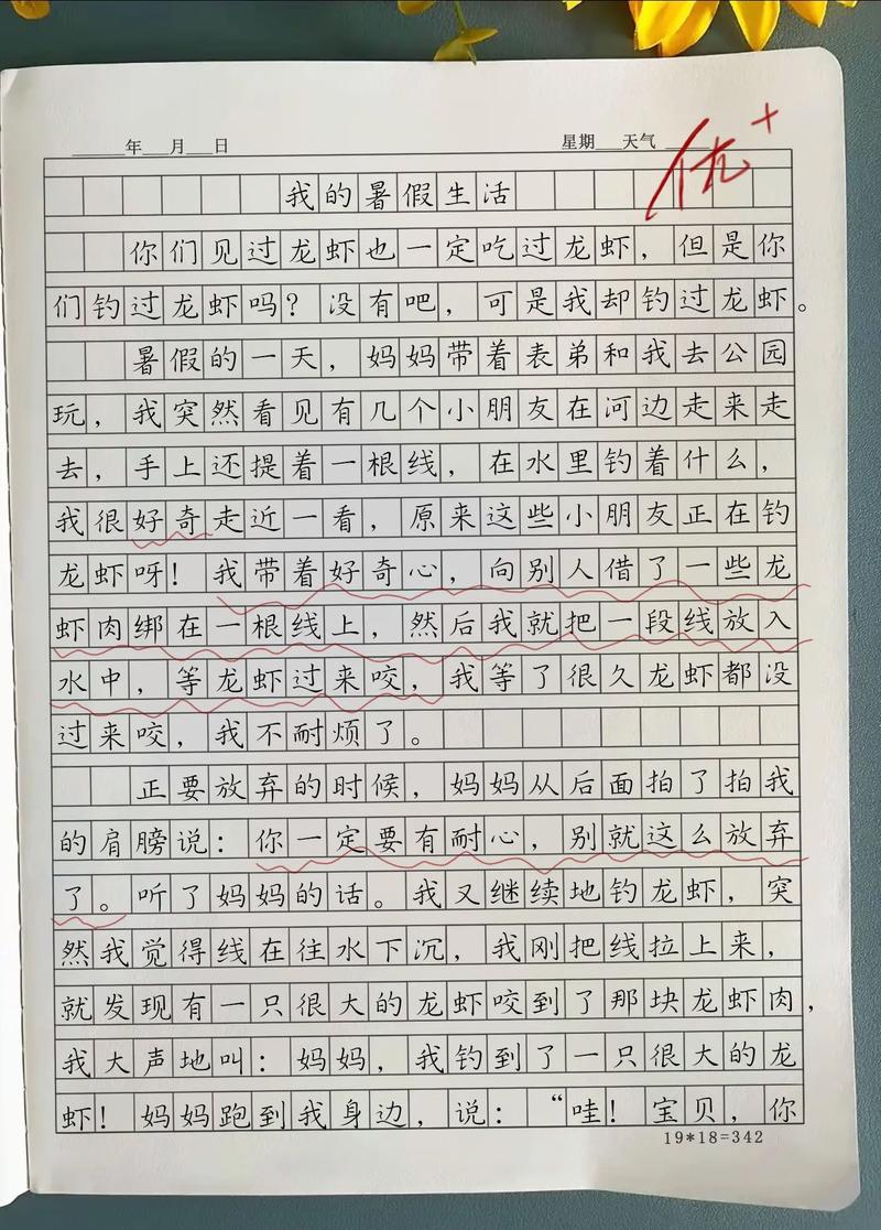 我的生活作文，该如何写出独特个性？