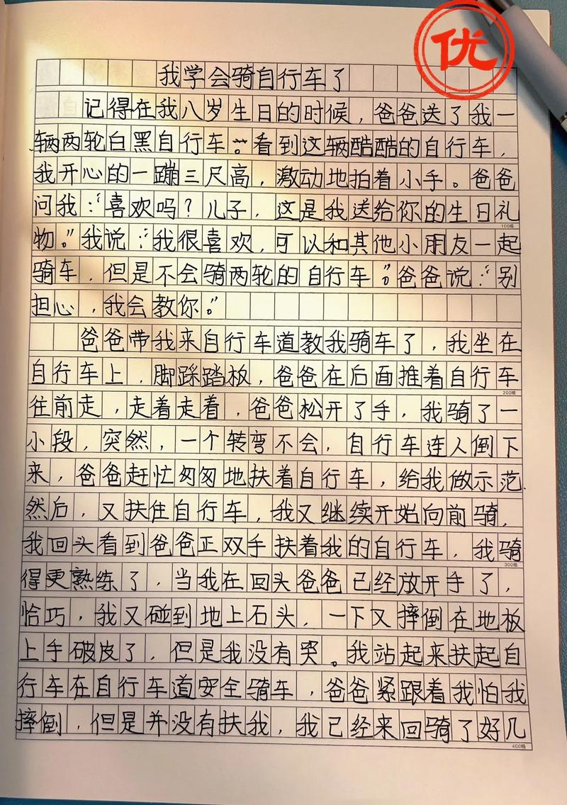 我的生活作文，该如何写出独特个性？