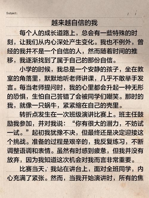 作文越来越难的我，如何突破瓶颈？