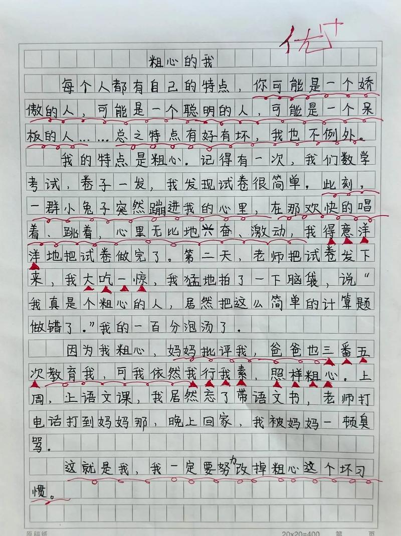 作文越来越难的我，如何突破瓶颈？