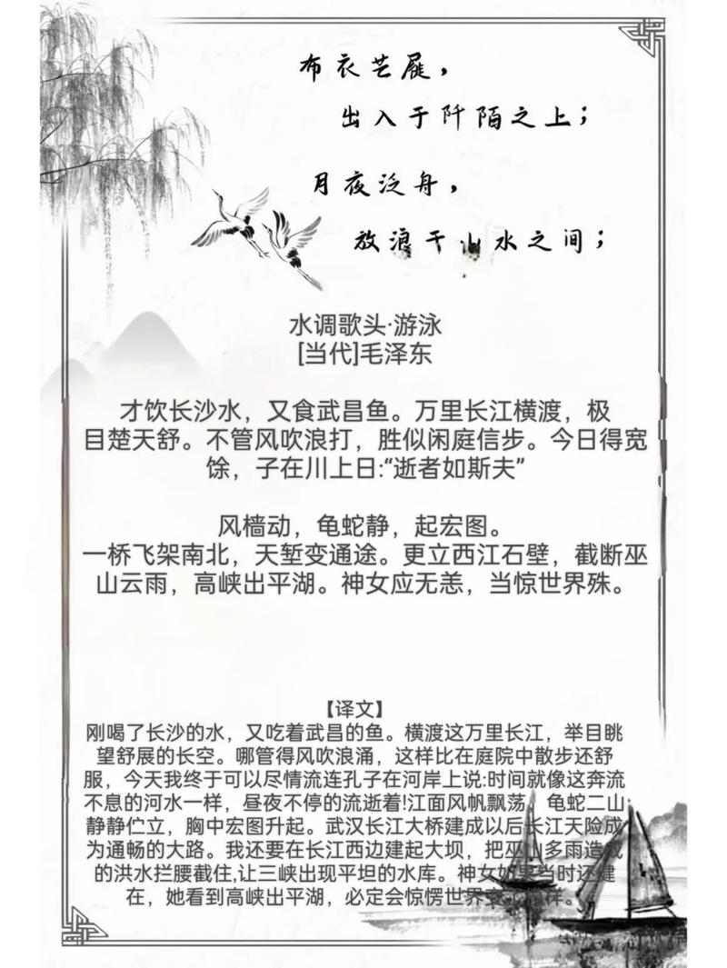 古诗名句鉴赏选择题，如何快速选出正确答案？