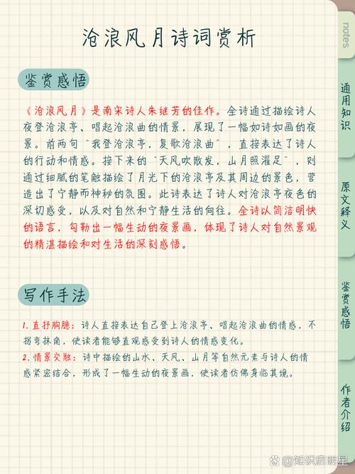 古诗朗诵音频mp3