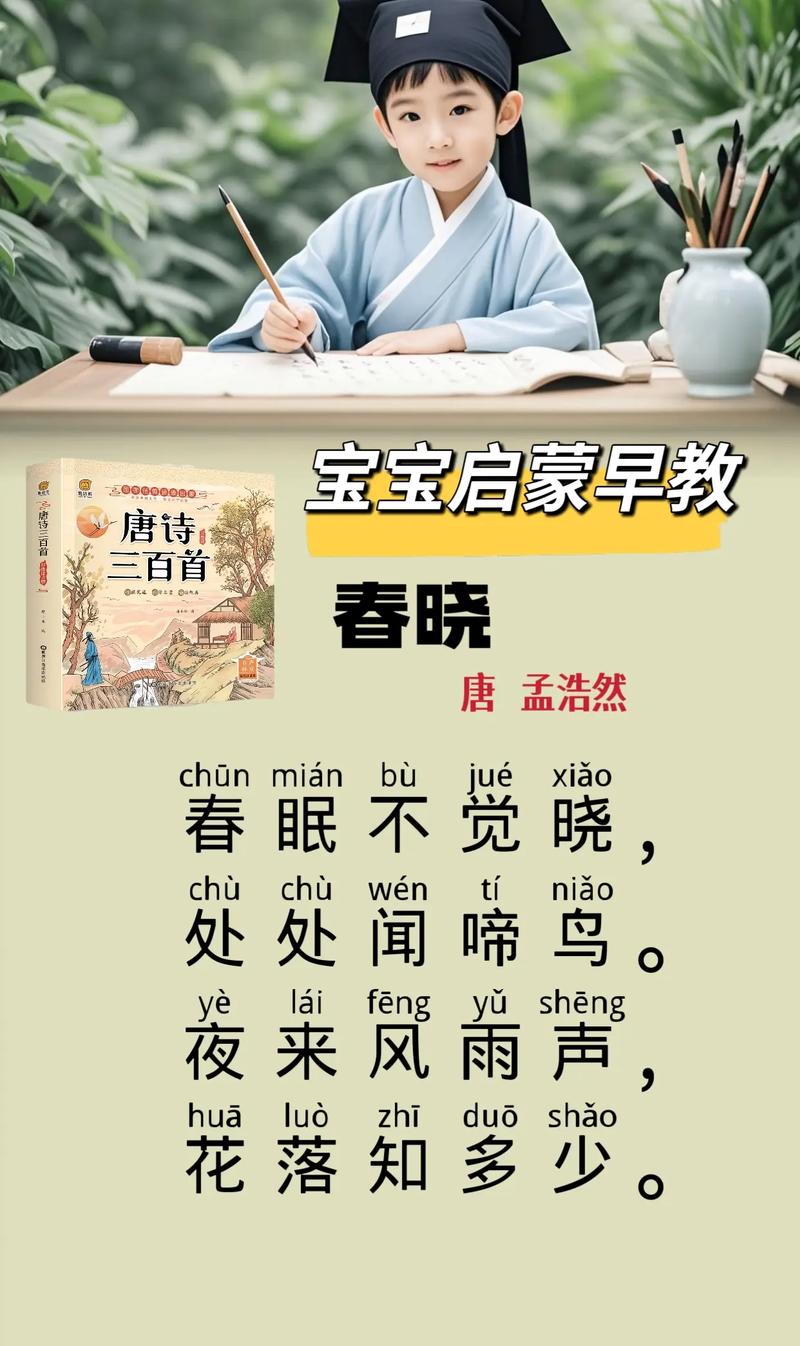 古诗朗诵音频mp3