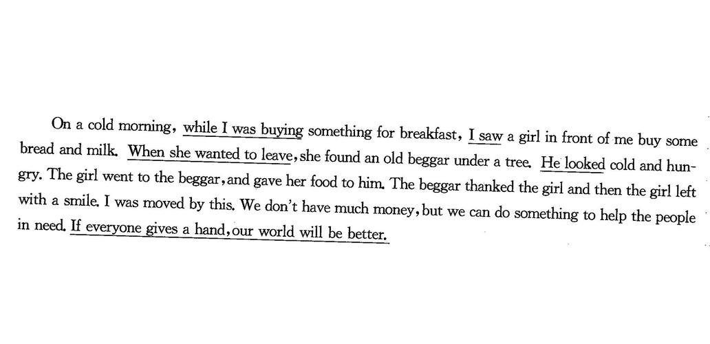 天津英语中考作文