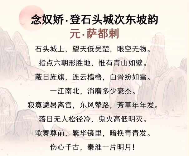 南京中学语文古诗词如何高效学习?