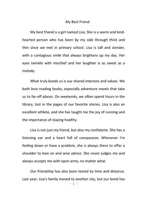 八年级英语50词作文如何写？