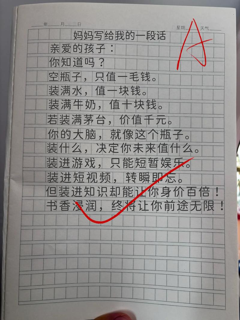 这篇作文如何让我受益匪浅？