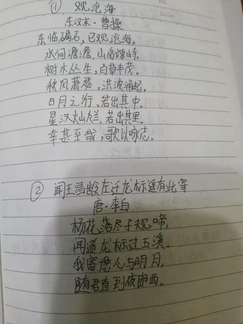 中考古诗词默写汇编，考点有哪些？