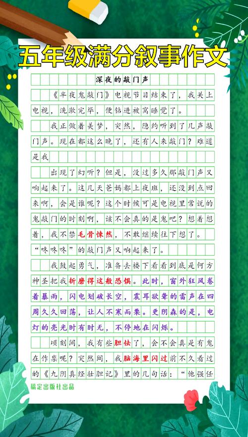 曲径为何能通幽？