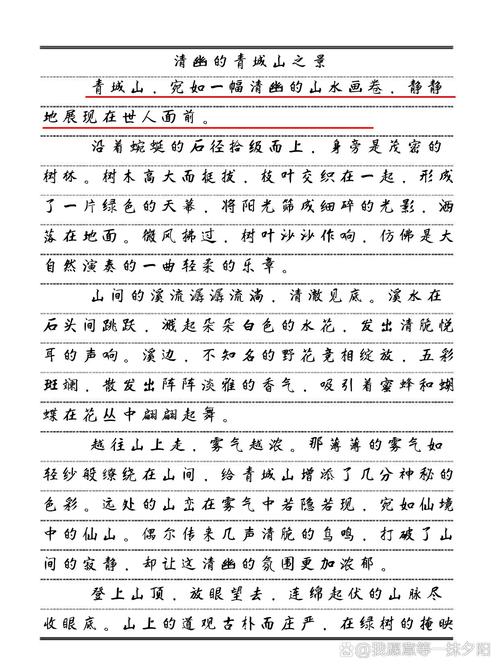 曲径为何能通幽？