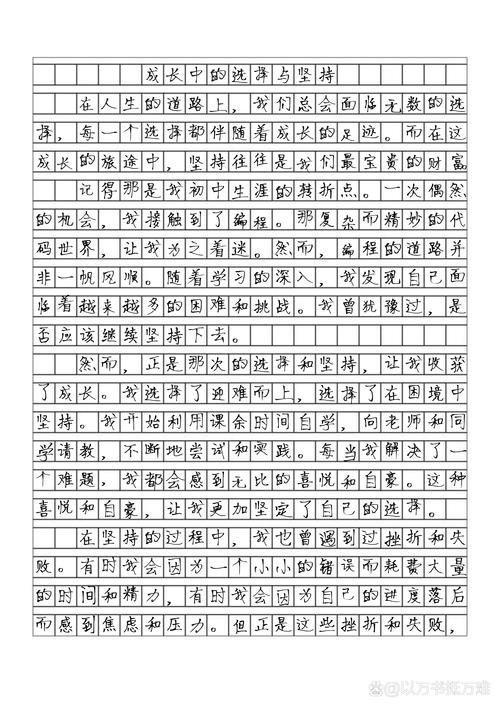 江苏满分作文有何秘诀？