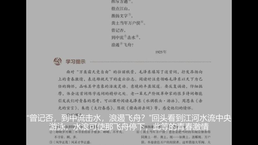 长沙初中必背古诗文