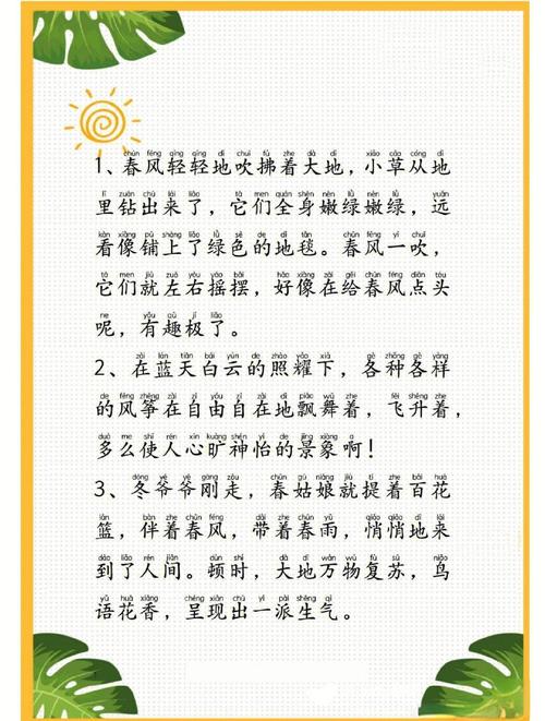 初中古诗中四季景色如何妙笔生花？