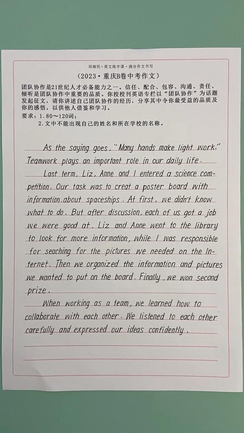 广东中考英语作文怎么写？