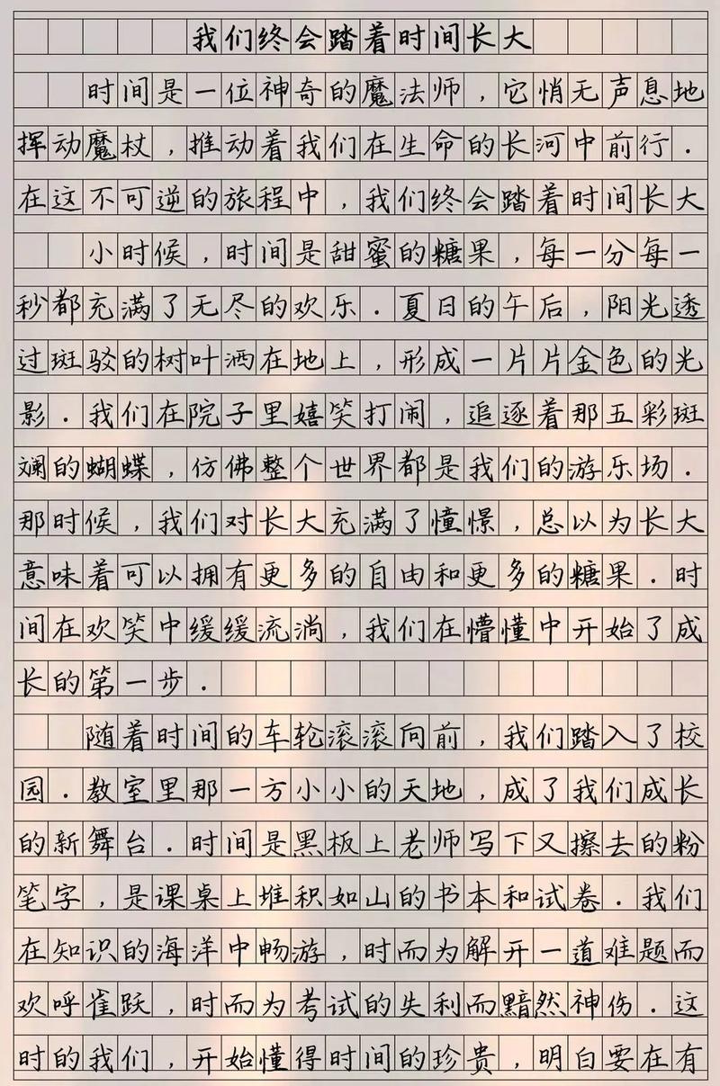 迟了一分钟的作文，为何改变了结局？