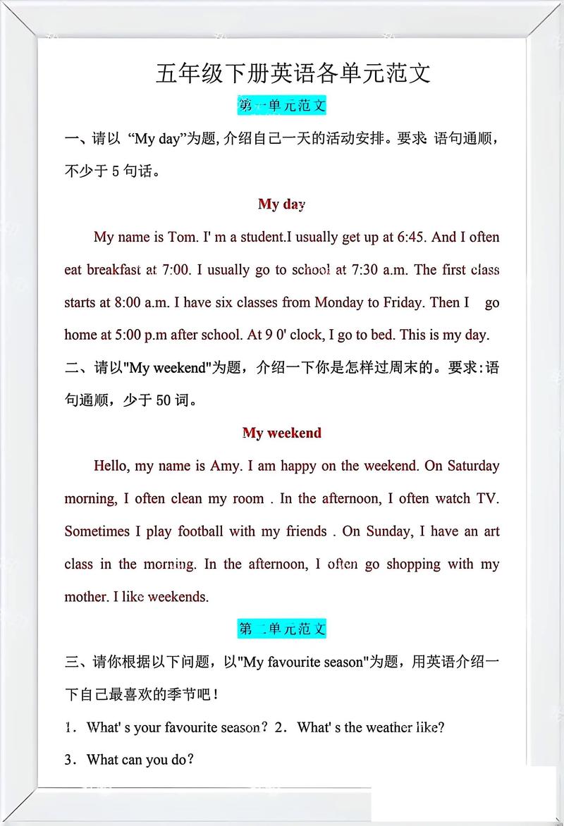 期末作文英语如何高效提分?