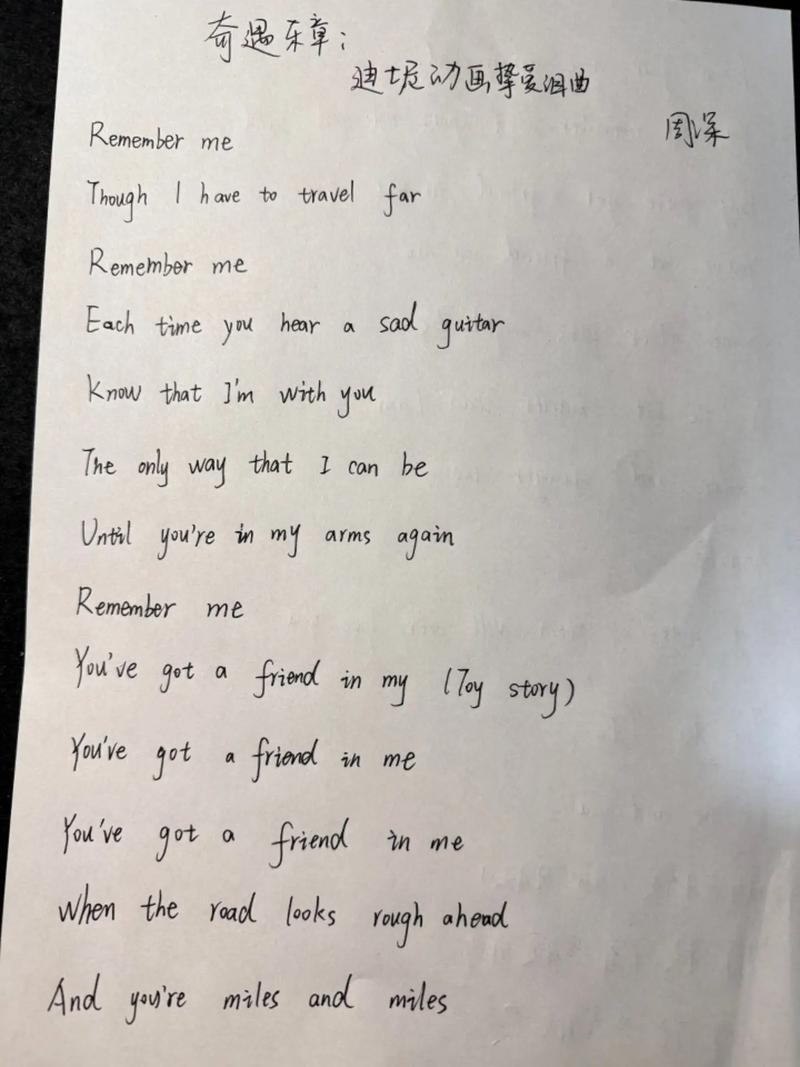 音乐家的英语作文如何写出彩？