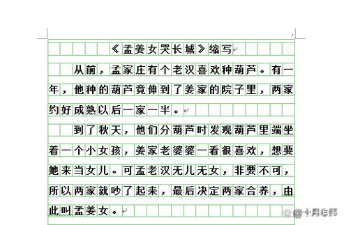 王昭君为何远嫁匈奴？