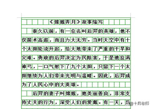 王昭君为何远嫁匈奴？
