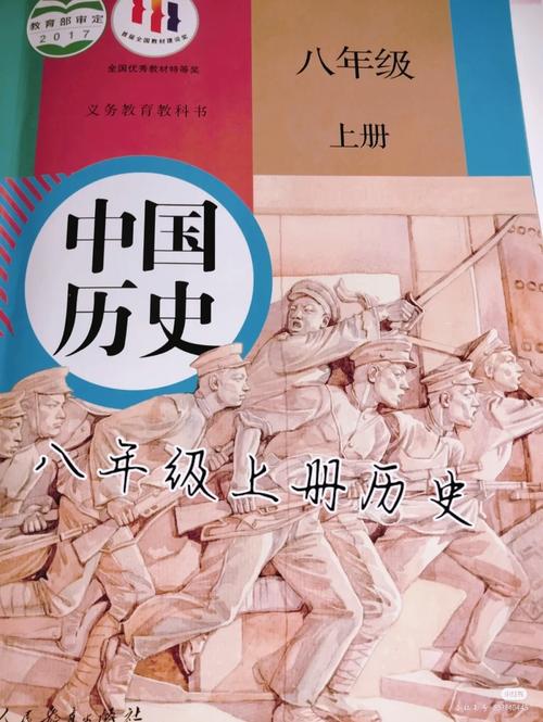 七年级上册历史书图片有何教学价值？