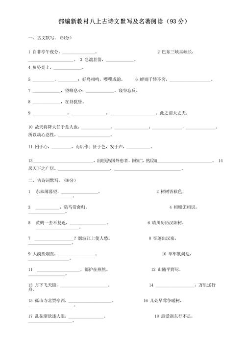 初中古诗词默写，如何高效记忆不丢分？