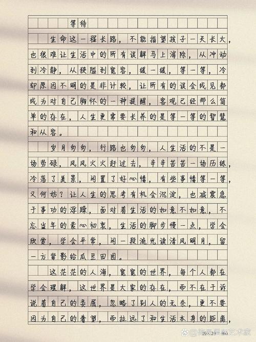 终于等到你，究竟等来了什么？