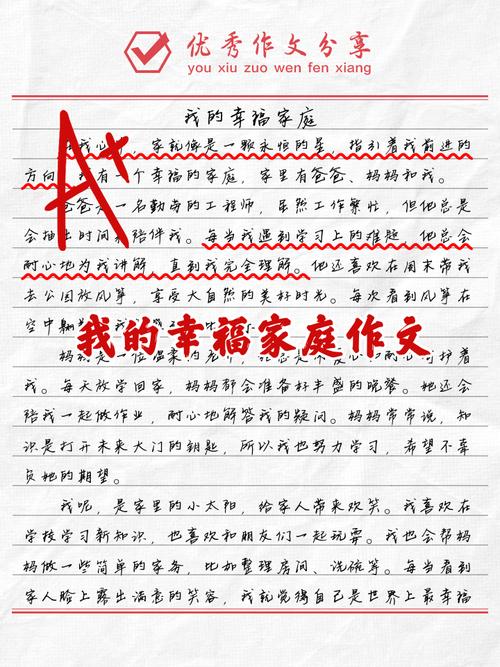 初三的幸福,藏在哪些细节里?