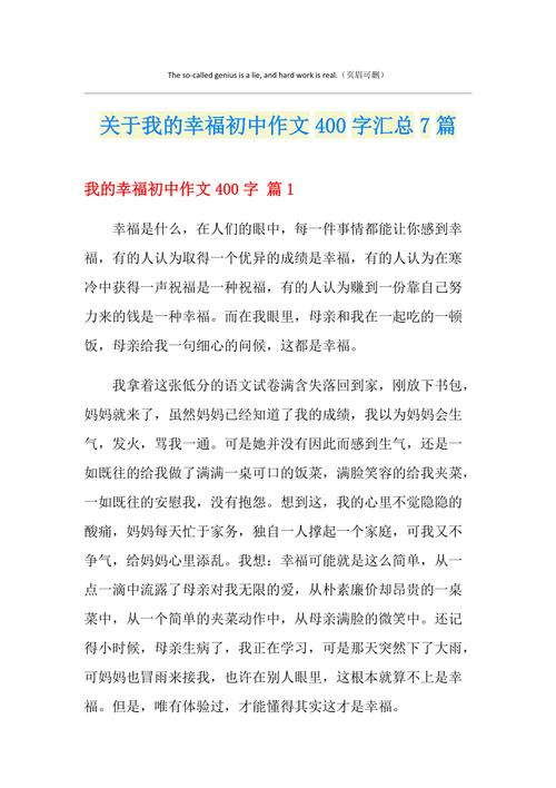 初三的幸福,藏在哪些细节里?