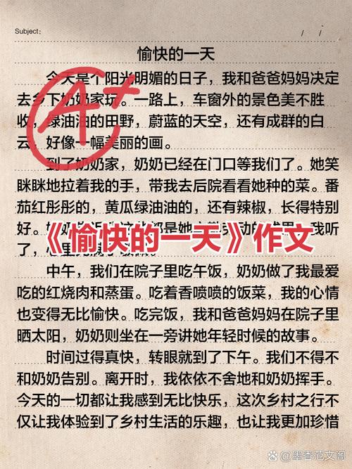 快乐,究竟是什么模样?