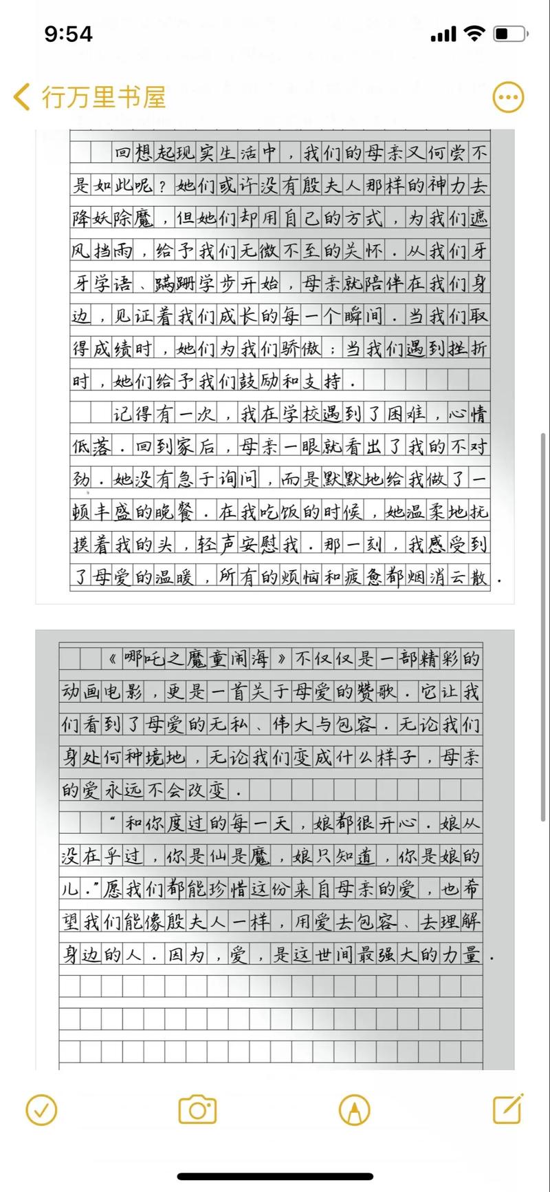 考试作文素材事例如何积累与运用?