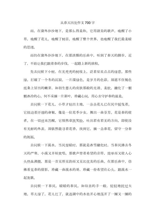 如何从脚下出发，写出好作文？