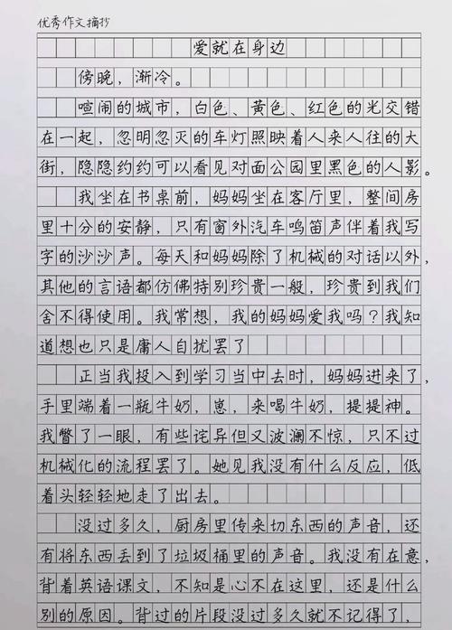 在你身边的我，究竟藏着怎样的故事？