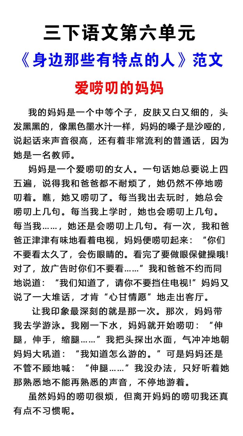 在你身边的我，究竟藏着怎样的故事？