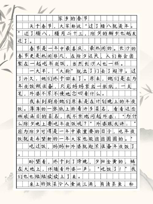 故乡的什么最难忘？