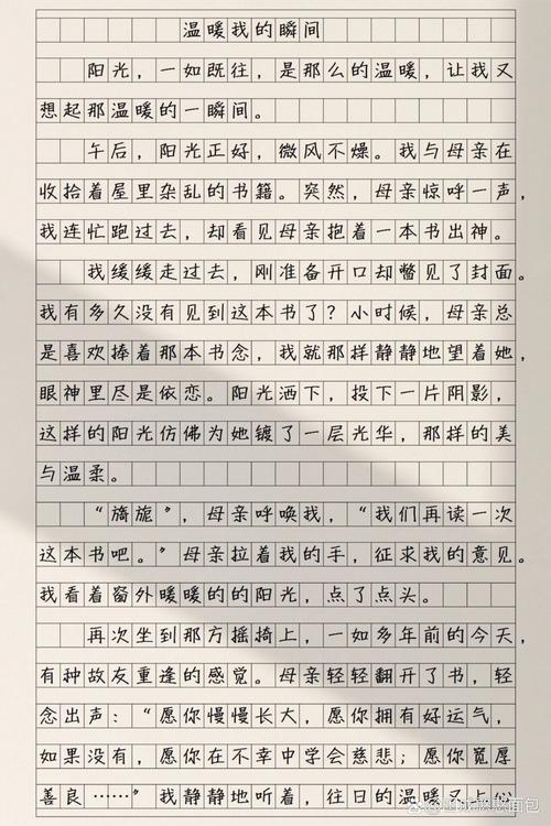 温暖是什么模样？如何用文字留住它？