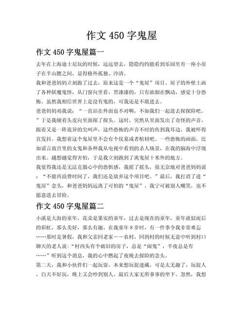 为何说不可怕是成长必修课？