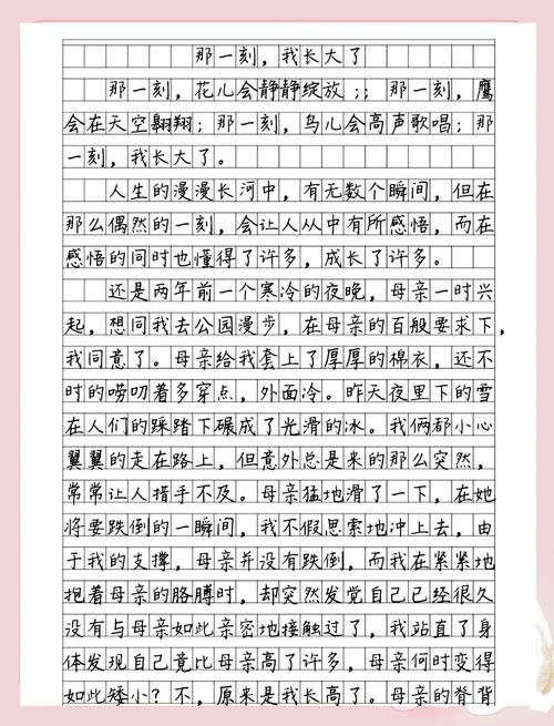 中考作文满分结尾如何写出彩？