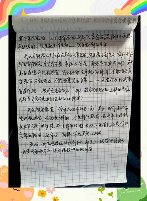 15岁的我，藏着怎样的未解之谜？