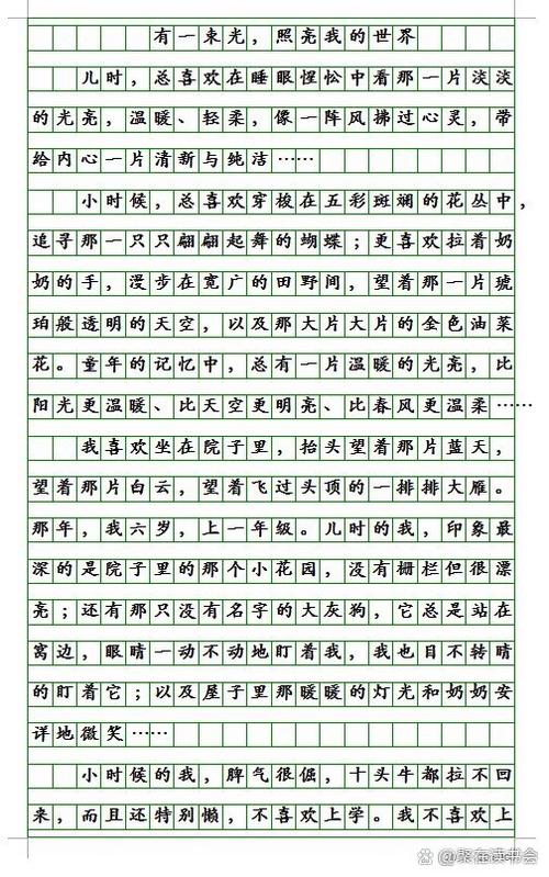 15岁的我，藏着怎样的未解之谜？