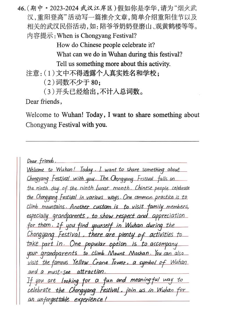 英语优秀中考作文有何高分秘诀？