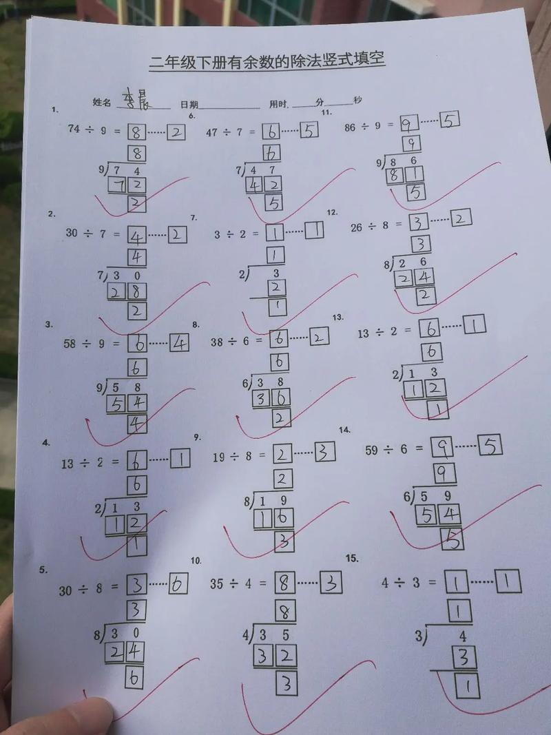 二年级下有余数的除法，余数为啥要比除数小？